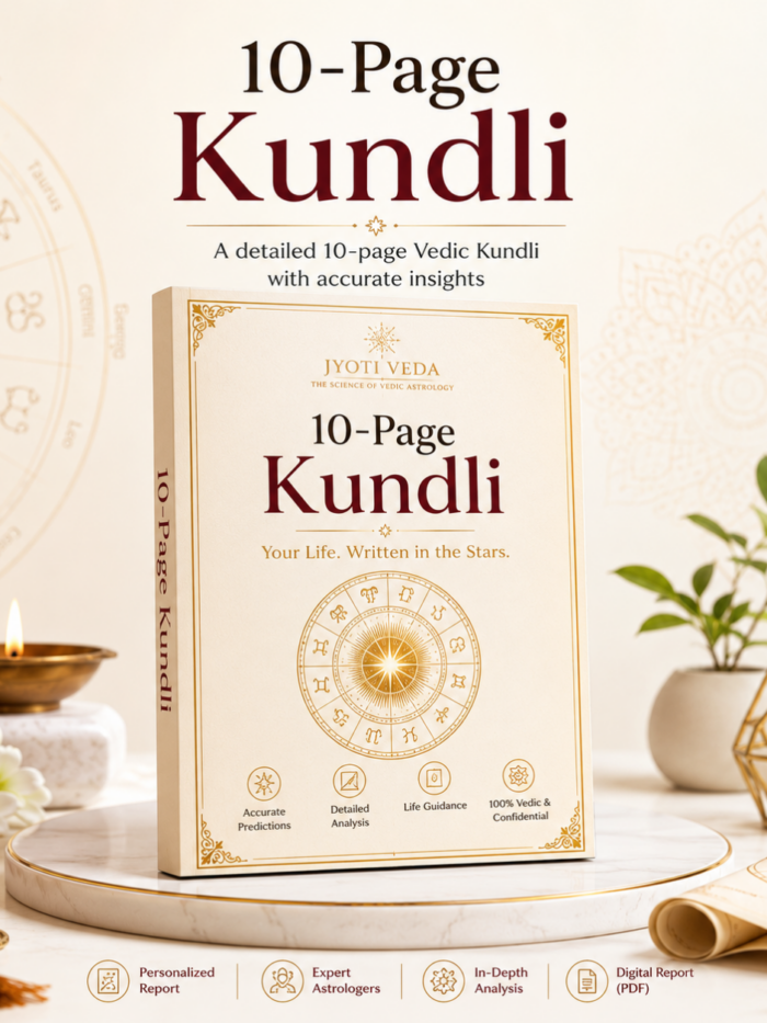 10-Page Kundli