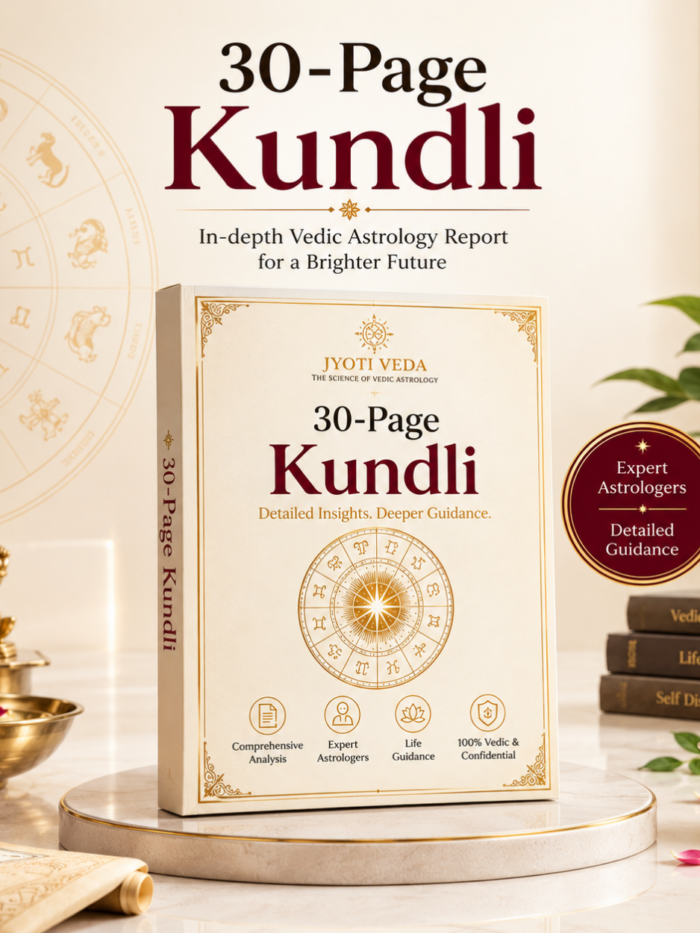 30-Page Kundli